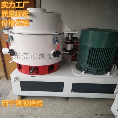 PE塑料膜团粒机 薄膜团粒机 环保薄膜团粒机图3
