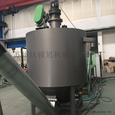 厂家直销小产量PET瓶片清洗线 瓶片回收造粒设备图2