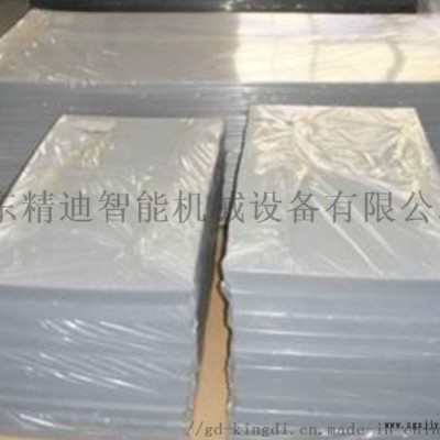 PET/PVC/PP料全自动高速整平切片机 裁切机图3