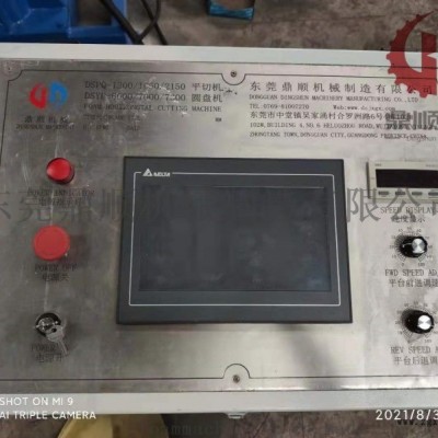 鼎顺海绵切割机 化妆海绵平切机 高精密吸风平切机图4