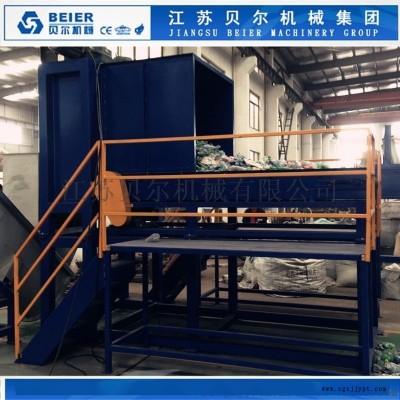 江苏贝尔机械-PET瓶装破碎片清洗回收生产线设备图5