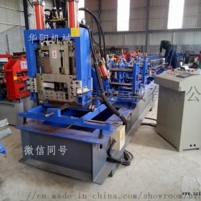 华阳快速换型CZ型钢互换一体设备图5