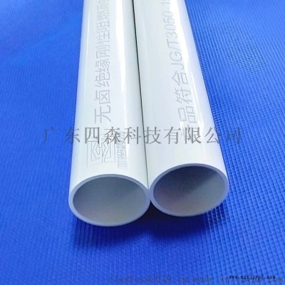 pc穿线管生产加工厂家直供图3