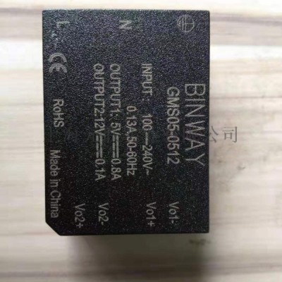 上海PLC盒子激光打标加工图3