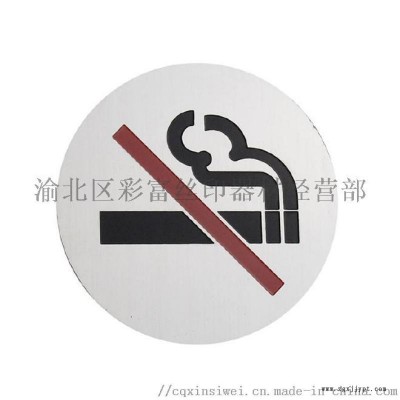 重庆精密丝印塑胶外壳外盖加工图4