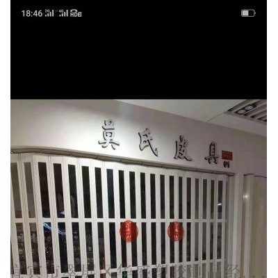 四川宜宾磁性自吸软门帘塑料胶门帘pvc折叠门图5