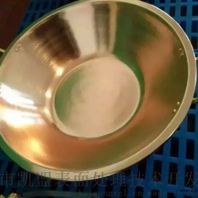 铜材化学抛光液免费试样直销供应凯盟品牌带视频图4