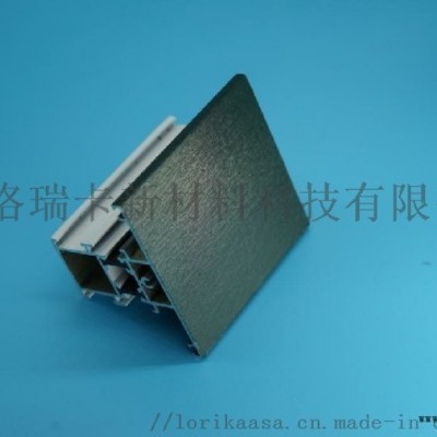洛瑞卡专业生产ASA，ASA窗膜，ASA防腐耐候膜，覆膜加工图4
