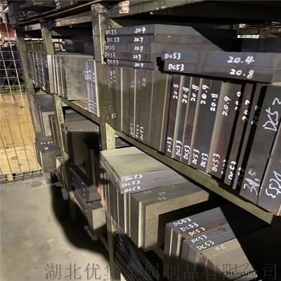 湖北厂家供应模具钢材圆钢精板光板铣磨加工图5
