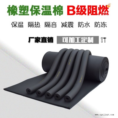 隔热防冻B级阻燃橡塑保温管 河北华美定制橡塑保温管图5