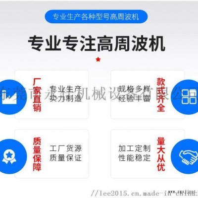 双头气动高频焊接机,pvc充气坐垫高周波压合成型加工机械设备图5