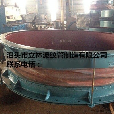 耐高温补偿器 金属补偿器矩形织物膨胀节可按图加工图3