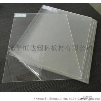 透明亚克力板PS板有机玻璃板彩色白  光雕刻加工