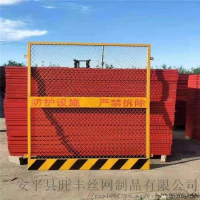建筑工地基坑护栏 电梯井口防护栏有现货可定制加工图3