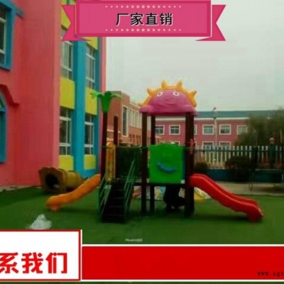 厂家加工大型组合滑梯售后好图2