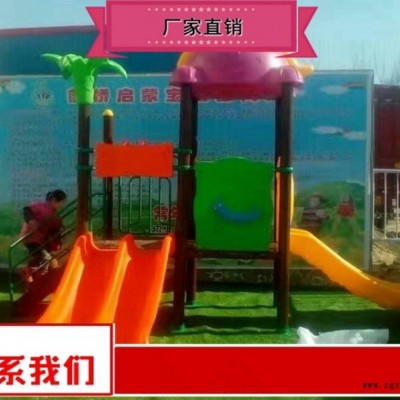 厂家加工儿童游乐设施价格公道图2