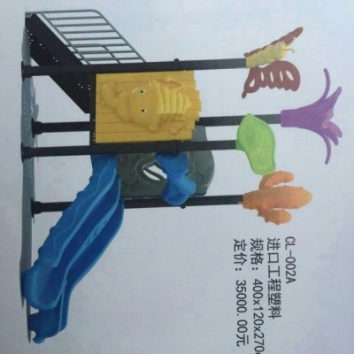 厂家加工儿童游乐设施价格公道图5