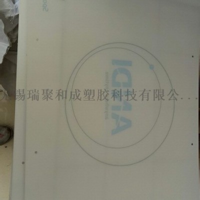 无锡pc板加工 pc板加工厂家图3