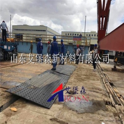 泥泞路面紧急临时铺路垫板加工生产工厂图3