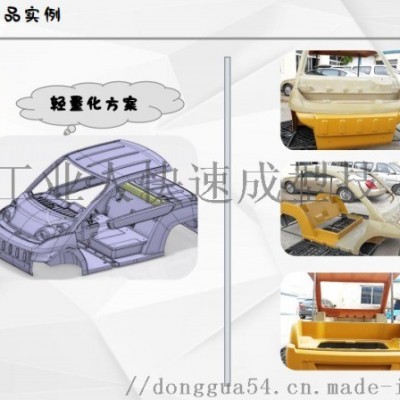 可以代替玻璃钢的新材料DCPD图2