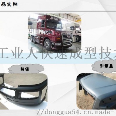 可以代替玻璃钢的新材料DCPD图3