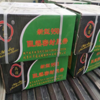 供应8501阻燃密封胶条9501密封条自粘丁基胶条图2