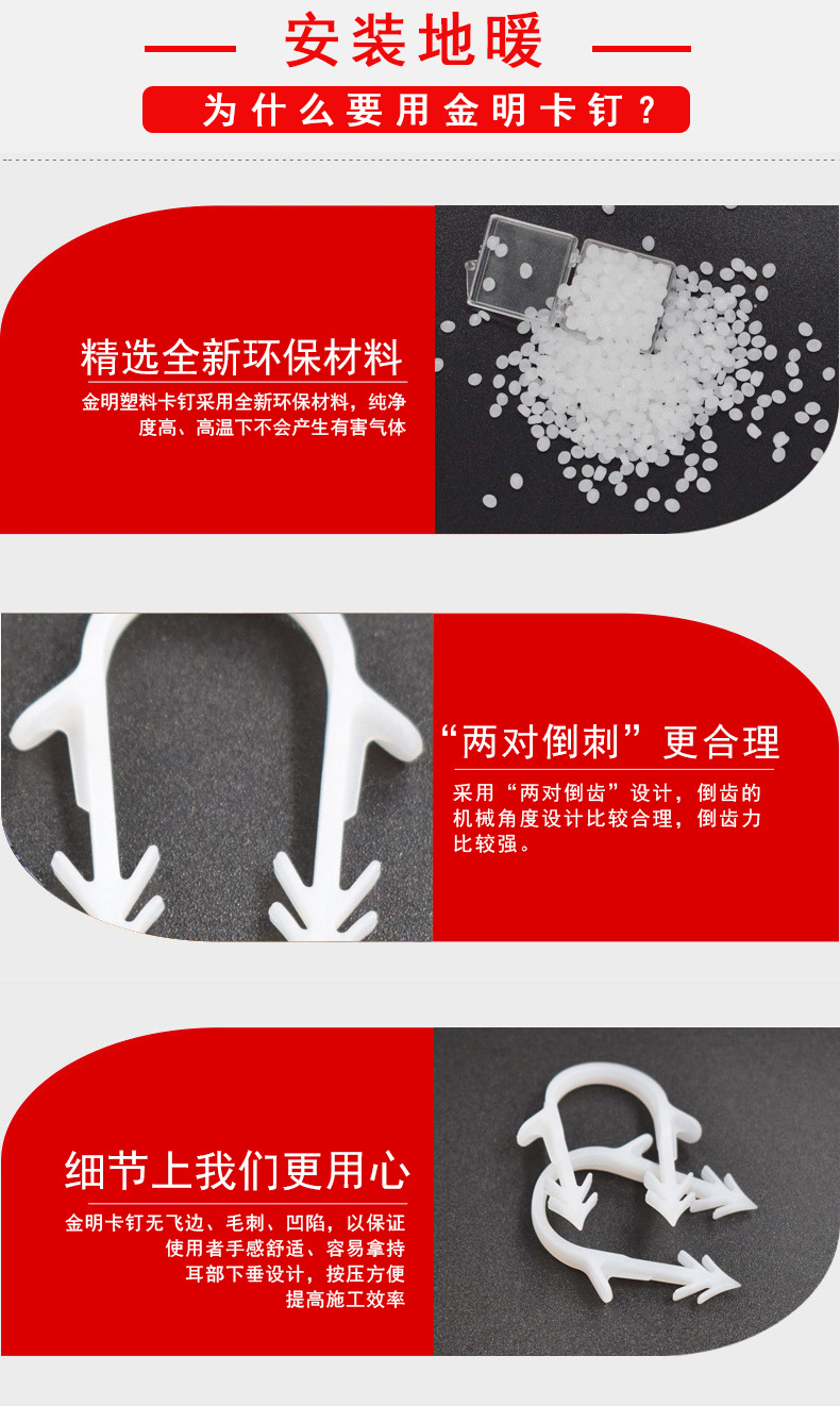 详情页版面2023-21