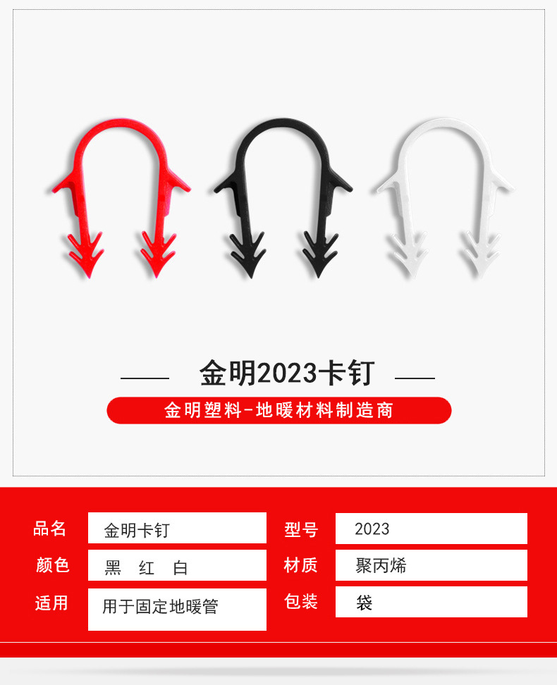 2023卡钉ok