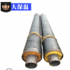 预制直埋蒸汽保温管 钢套钢复合直埋保温管 电厂外滑动岩棉管道