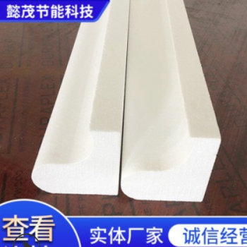 可定制eps白色泡沫板聚苯板外墙防火阻燃模塑聚苯乙烯泡沫塑料板图3