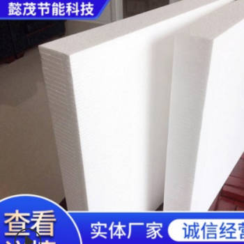 可定制eps白色泡沫板聚苯板外墙防火阻燃模塑聚苯乙烯泡沫塑料板图2