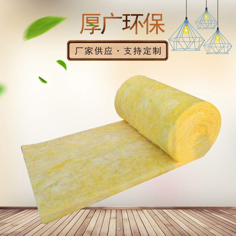 玻璃棉卷毡