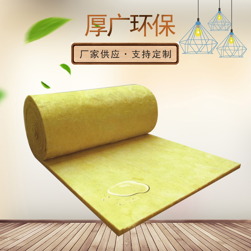玻璃棉卷毡
