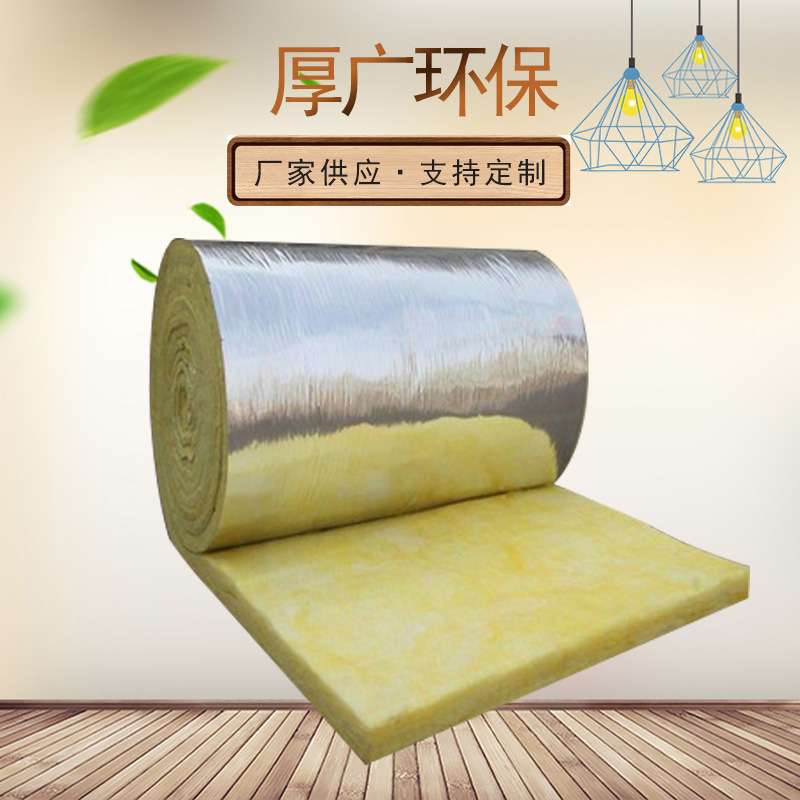 玻璃棉卷毡