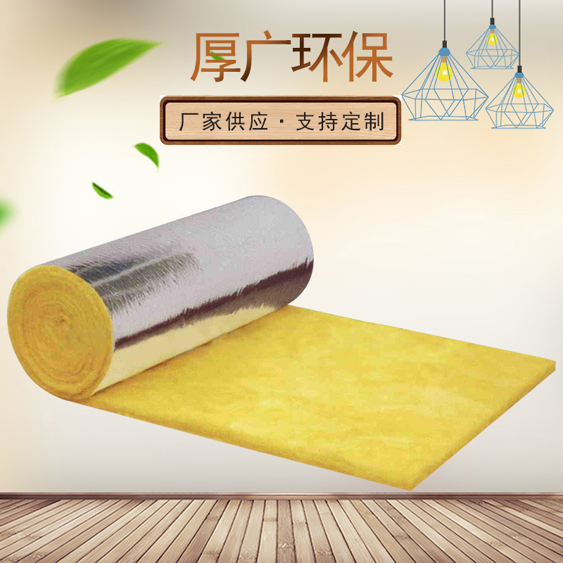 玻璃棉卷毡
