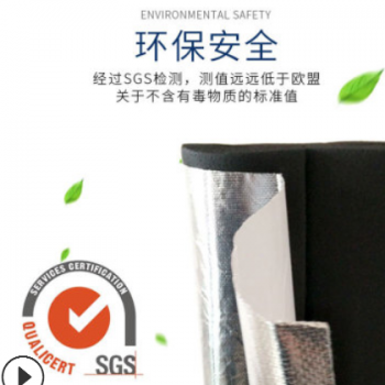 保温管 阻燃橡塑PPR隔音棉防冻自粘开口管道防晒铝箔套水管保温棉图2