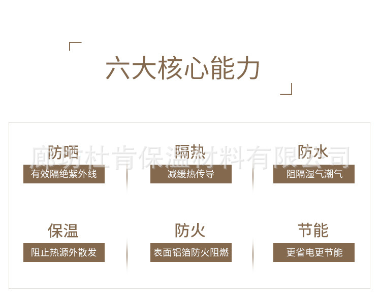 详情页_02.jpg
