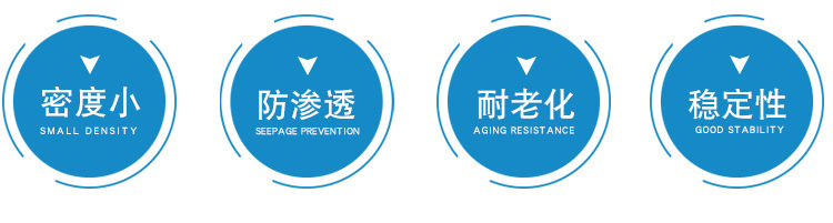 密度小，防渗透等聚乙烯板