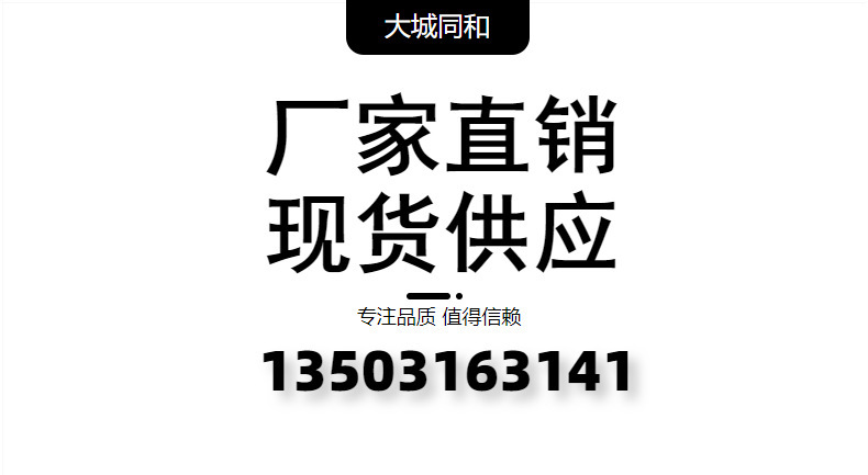 页头