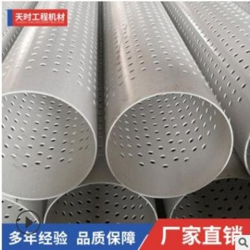 厂家批发PVC管 工业排水PVC管材 橡塑PVC管塑料管下水管定做