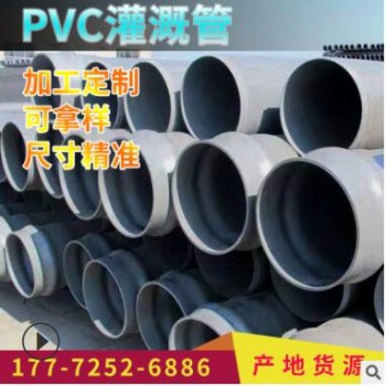 pvc农田灌溉管 连接方便管件配套齐全灰色低压灌溉管价格厂家货图3