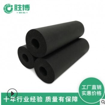 华美B2级橡塑保温管高密度20mm保温管供应阻燃防火空调保温管图1