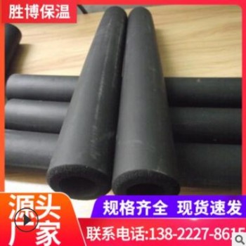 广东阻燃隔热橡塑管管道保温铝箔贴面橡塑海绵管防火橡塑保温棉管图2