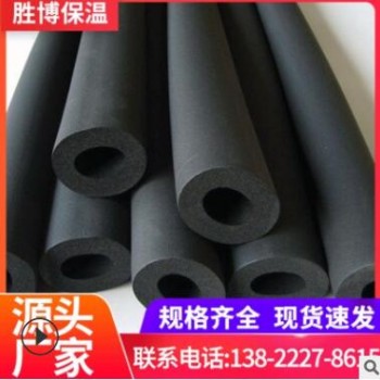广东阻燃隔热橡塑管管道保温铝箔贴面橡塑海绵管防火橡塑保温棉管图3