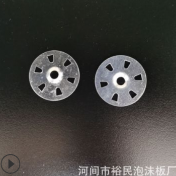 保温层垫片圆盘 保温板吊顶专用圆盘 保温钉塑料圆盘 保温钉圆盘图2
