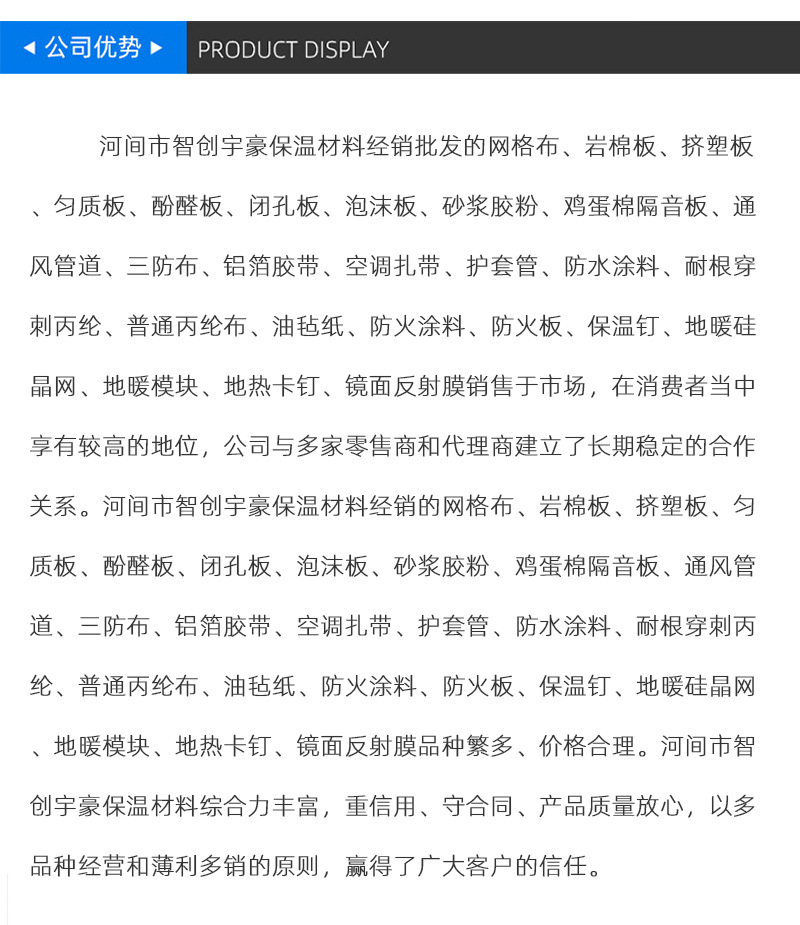 详情页_05.jpg