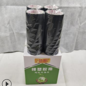 厂家批发布基橡塑胶带管道防水保温密封材料风管橡塑专用布基胶带图3