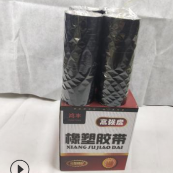 厂家批发布基橡塑胶带管道防水保温密封材料风管橡塑专用布基胶带