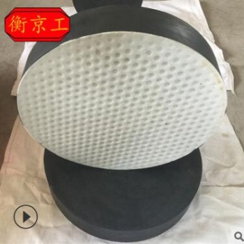 定做国标公路桥梁隔震GJZ四氟板式滑动橡胶支座圆形减震GYZ垫块图2