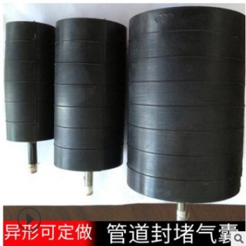 市政污水管道高压封堵器充气橡胶气囊加厚闭水试验试漏球异型定做图2